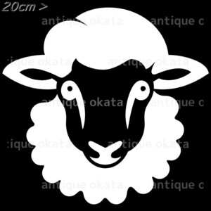 ヒツジ 羊 シープ sheep オーナメント ステッカー カッティング シルエット ロゴ エンブレム 縦横20cm弱以内