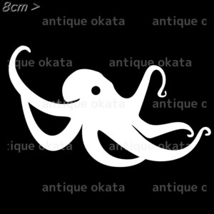 タコ 蛸 オクトパス octopus 海の忍者 オーナメント ステッカー カッティング シルエット ロゴ エンブレム 縦横8cm以内