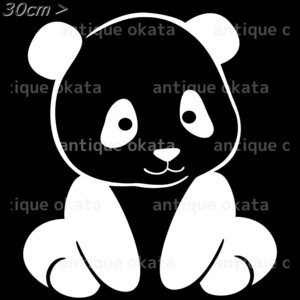 赤ちゃん パンダ panda 熊猫 竹熊 オーナメント ステッカー カッティング シルエット ロゴ エンブレム 縦横30cm弱以内