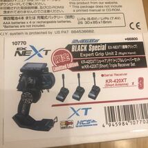 KOプロポ　EX-NEXT 標準グリップ 送信機のみ_画像3