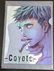 ☆クリアファイル☆ 座裏屋蘭丸　コヨーテ Coyote　ドラマCD コミコミスタジオ特典 非売品 /S105