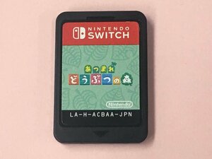  used Gather! Animal Crossing Nintendo switch * soft only reading has confirmed 