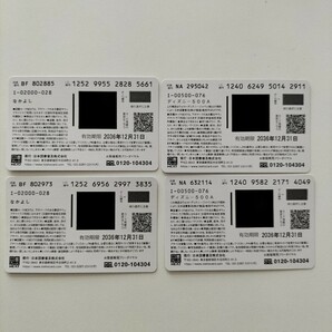 新品 未使用 図書カードNEXT 5000円の画像2