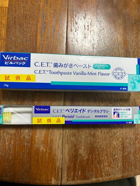 ビルバック 歯磨き ペースト 70g（バニラミントフレーバー）ビルバックヘリエイドデンタルブラシ　2点セット Virbac