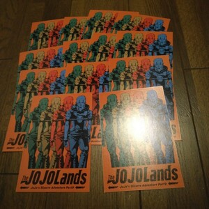 ウルトラジャンプ 4月号ジョジョの奇妙な冒険 Part9The JOJOLands イラストカード 13枚セット