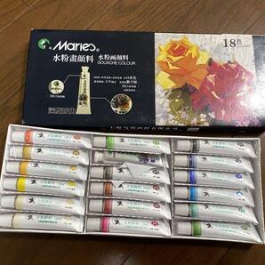 X0010新品未使用 Marie's 水彩絵具 12ml 18色 カラーチューブ