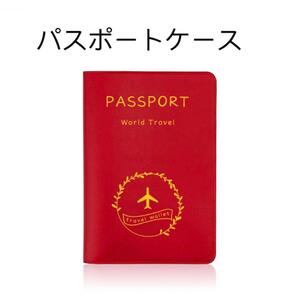 X0390 パスポートカバー 多机能収ポケット 航空券 エアチケットケース