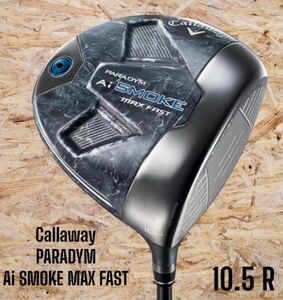 Callaway キャロウェイ PARADYM Ai SMOKE MAX FAST パラダイム ドライバー 10.5° R