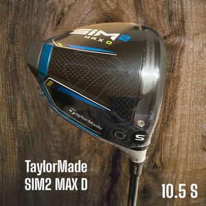 TaylorMade テーラーメイド SIM2 MAX D ドライバー 10.5 S