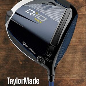 TaylorMade テーラーメイド Qi10 MAX LITE ドライバー 10.5 R