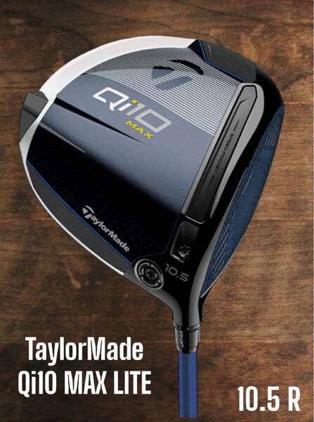 TaylorMade テーラーメイド Qi10 MAX LITE ドライバー 10.5 R