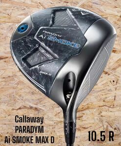 Callaway キャロウェイ PARADYM Ai SMOKE MAX D パラダイム ドライバー 10.5 R