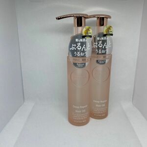 新品 Purunt プルント ディープモイスト 美容液 ヘアオイル 2本セット