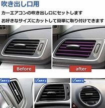 送料無料　新品　車用　エアコン ルーバー モール 吹き出し口 内装 ドレスアップ カーアクセサリー　ブルー_画像3