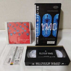 (CD+ビデオテープ)YMO/Hi-Tech No Crime/Hi-Tech Video Crime セット売り 細野晴臣 坂本龍一 高橋幸宏 Yellow Magic Orchestra
