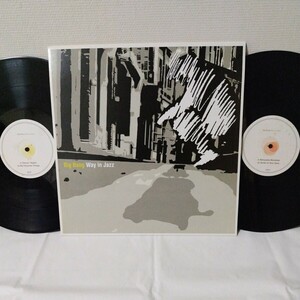 (LP)Big Bang/Way In Jazz [Arision]レコード2枚組, クラブ・ジャズ, クロスオーバー, Gilles Peterson