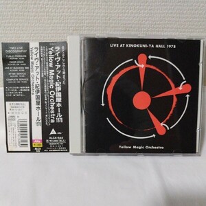 (CD)YMO/Live At Kinokuniya-Hall 1978[Alfa]細野晴臣 坂本龍一 高橋幸宏 Yellow Magic Orchestra 紀伊国屋ホール1978年ライブ