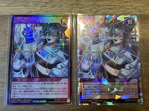 遊戯王ラッシュデュエル