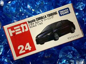 ☆未開封☆ トミカ 24 絶版 トヨタ カローラ ツーリング まとめ買いがお得♪ まとめて送料230円です♪