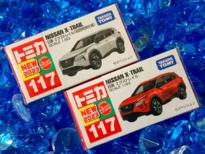 ☆未開封☆ トミカ 117 日産 エクストレイル 初回特別仕様 セット 絶版 新車シール付 送料無料