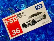 ☆未開封☆ トミカ 36 BMW i4 4シリーズ まとめ買いがお得♪ まとめて送料230円です♪_画像1