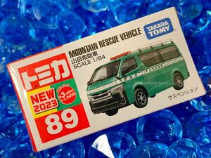 ☆未開封☆ トミカ 89 トヨタ ハイエース 山岳救助車 初回 新車シール付 まとめ買いがお得♪ まとめて送料230円です♪