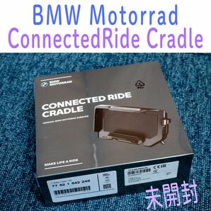 未開封 BMW ConnectedRide CRADLE（長いスマホも使用可）スマホホルダー スマートホンホルダー