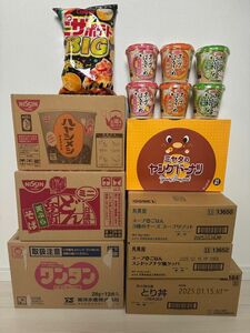 オマケ付！いいねよりコメント下さい！食品詰め合わせ　お菓子詰め合わせ