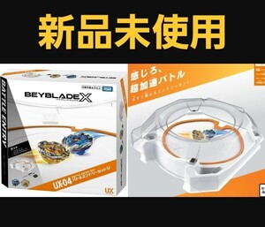 BEYBLADE X ベイブレードX UX-04 バトルエントリーセット スタジアム のみ