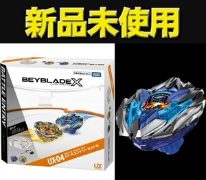 BEYBLADE X ベイブレードX UX-04 バトルエントリーセット ドランバスター