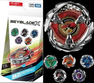 BEYBLADE X ベイブレードX BX-31 ランダムブースターVol.3 hhh