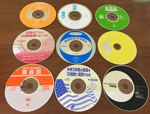 英会話　CD 9枚セット