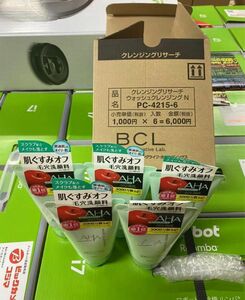 新品未開封★ AHAクレンジングリサーチ120g* 5本セットメーカー価格1本1100.