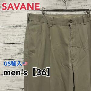 ●C62【US輸入】SAVANE ベージュ系　パンツ　men's【36】