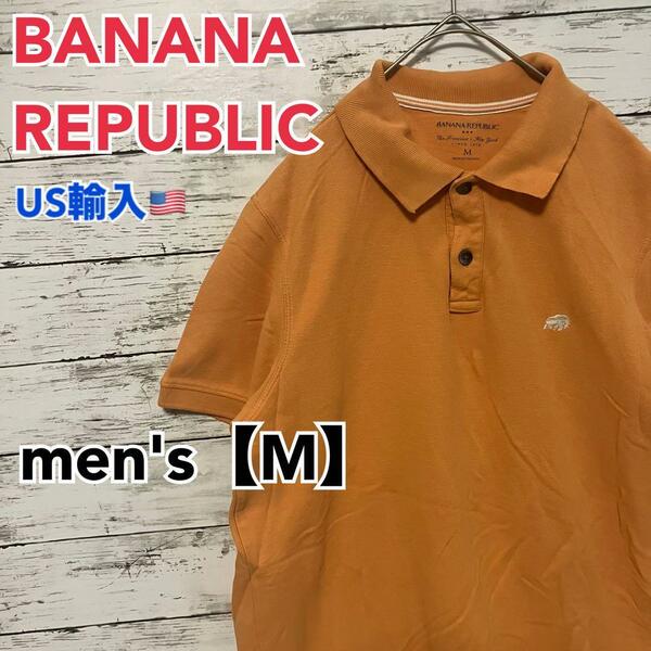 ●T207【US輸入】バナナリパブリック 半袖 ポロシャツ men's【M】