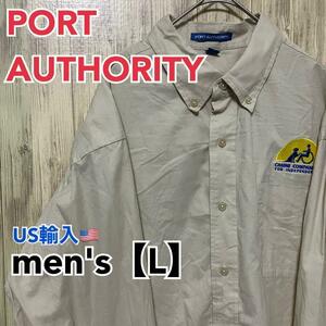 ●B142【US輸入】PORT AUTHORITY　長袖BDシャツ 【L】