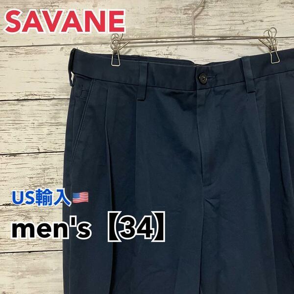 ●C80【US輸入】SAVANE ワークパンツ ネイビー　men's【34】