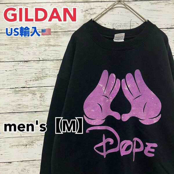 ●F101【US輸入】GILDANスエット（トレーナー） men's【M】