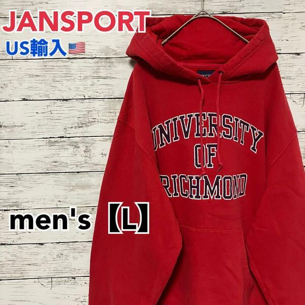 ●D152【US輸入】JANSPORT パーカー レッド系 men's【L】