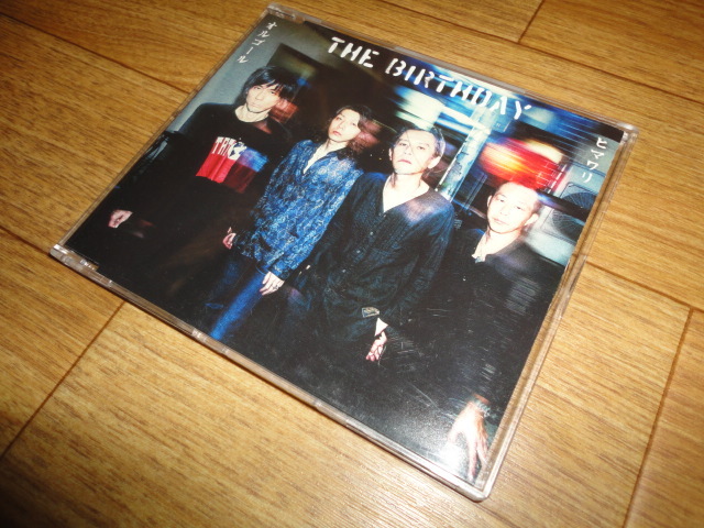 Yahoo!オークション -「the birthday ヒマワリ」(音楽) の落札 Yahoo!オークション -「the birthday ヒマワリ」(音楽) の落札