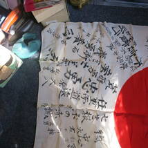 昭和レトロ　太平洋戦争　第二次世界大戦　祝出征　日本国旗　当時物　本物　資料　横100cm重さ87g　古道具やi (アイ)_画像2