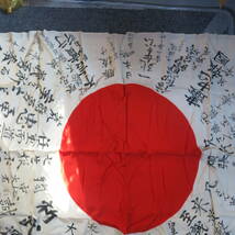 昭和レトロ　太平洋戦争　第二次世界大戦　祝出征　日本国旗　当時物　本物　資料　横100cm重さ87g　古道具やi (アイ)_画像4