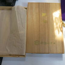 昭和レトロ　ふくさ　3ケせっと　綺麗　桐箱入り　一番大きい 縦32.5cm横30.5cm　古道具やi (アイ)_画像8