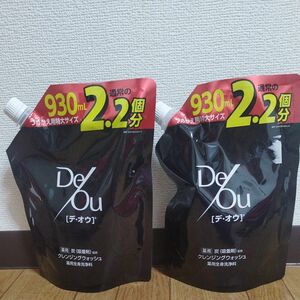 デオウ クレンジングウォッシュ 2.2倍 930ml 2個