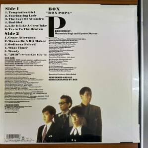 box pops 杉真理 松尾清憲 小室和之 田上正和 LPの画像2