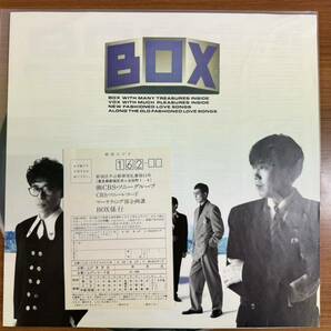 box pops 杉真理 松尾清憲 小室和之 田上正和 LPの画像3