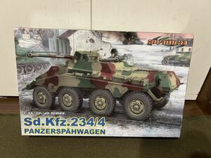 【1/35】ドラゴン ドイツ軍 sd.kfz.234/4 未使用品 プラモデル