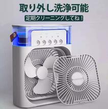 ミスト扇風機 氷入るミストファン ひんやり冷感 180°送風 600ml大容量貯水槽 USB-type-C接続 パソコンも接続OK！卓上扇風機 ポータブル_画像8