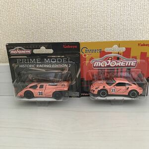 マジョレットミニカー PRIME MODEL ポルシェ 2台セット