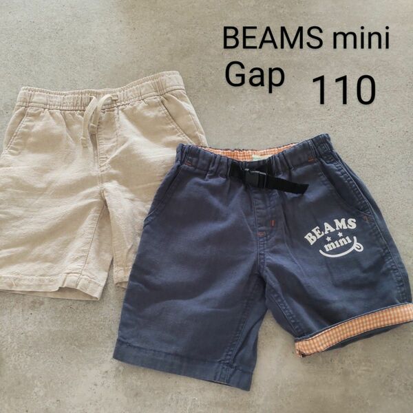 ビームス ミニ Gap ギャップ ショートパンツ 2枚セット 半ズボン ボトムス SHORT 短パン パンツ ショート